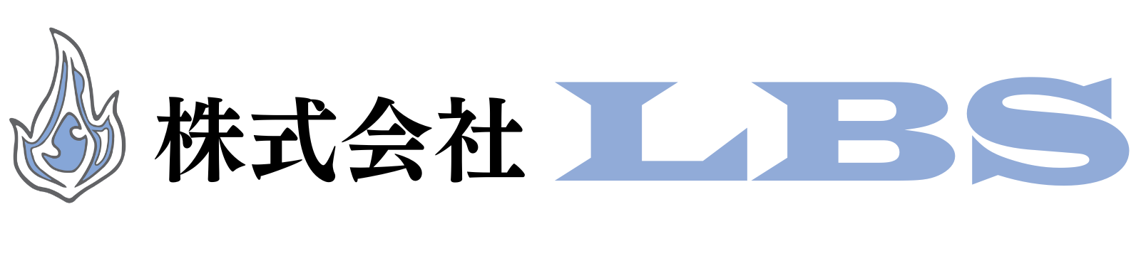 株式会社LBS