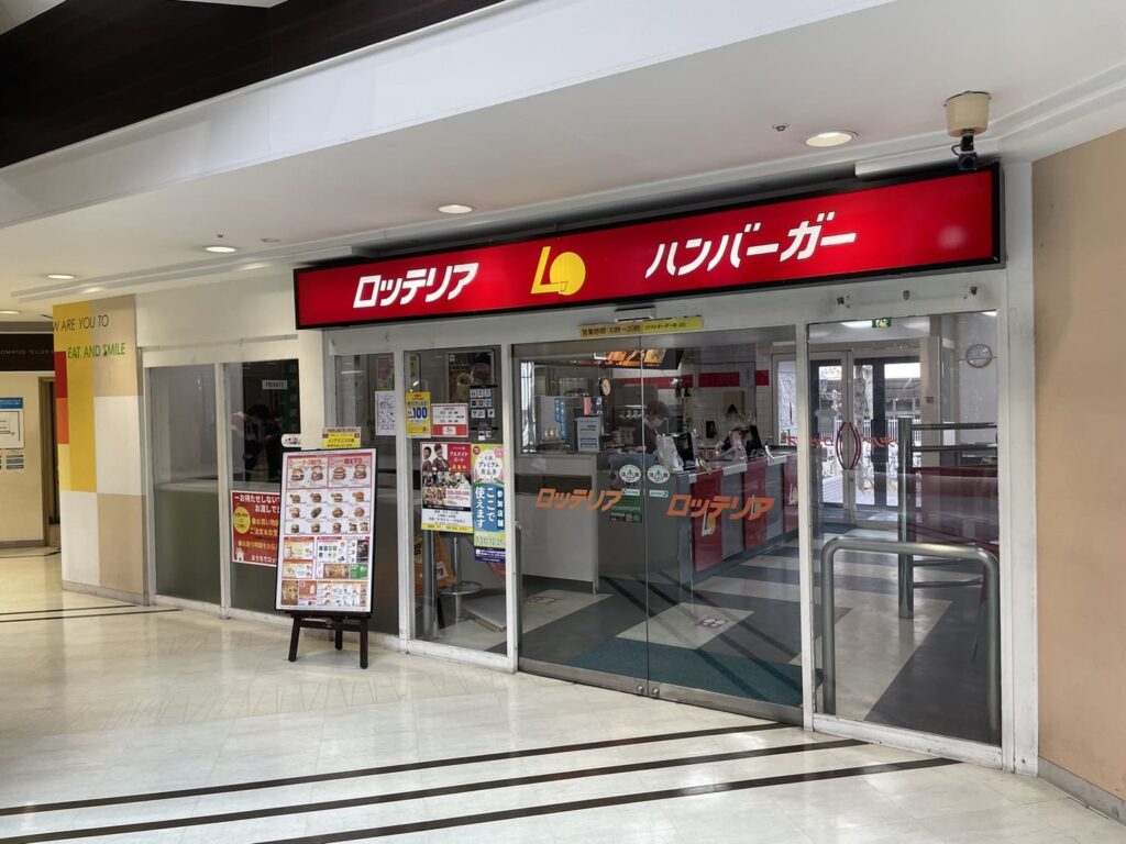 ロッテリア　大谷地キャポ店
